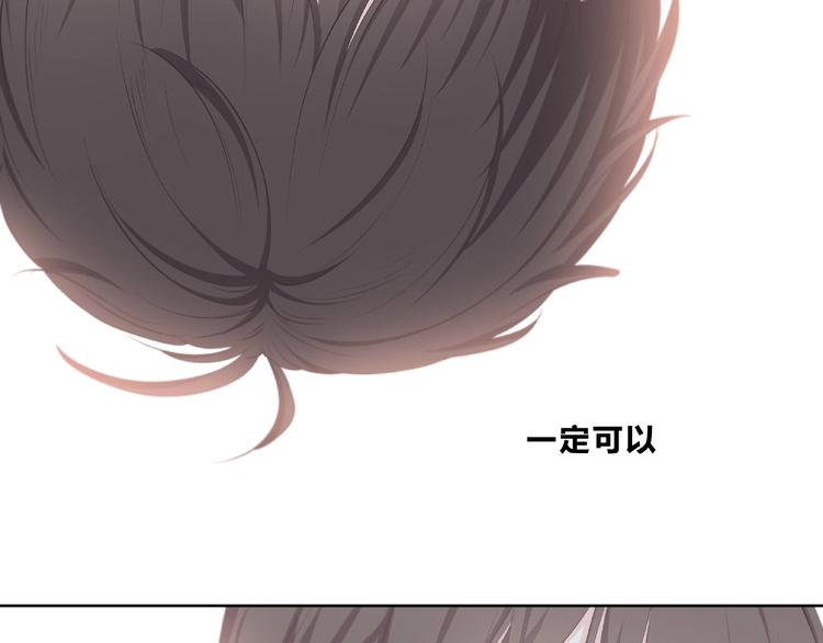第208话  偷亲31