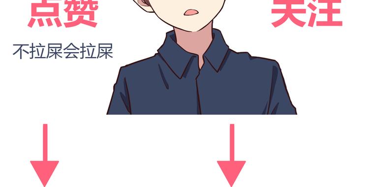 第77话 未曾想过的问题62