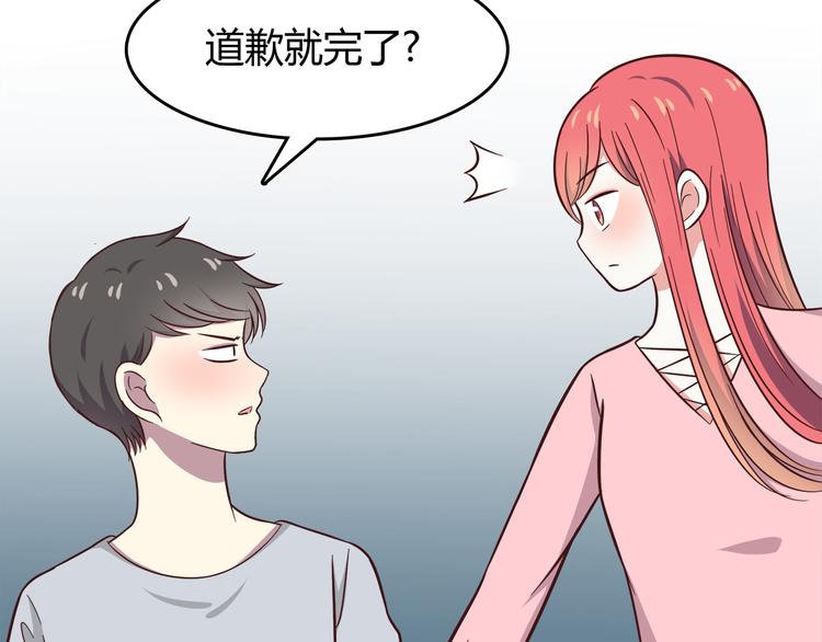 第84话  不可控制的爱41