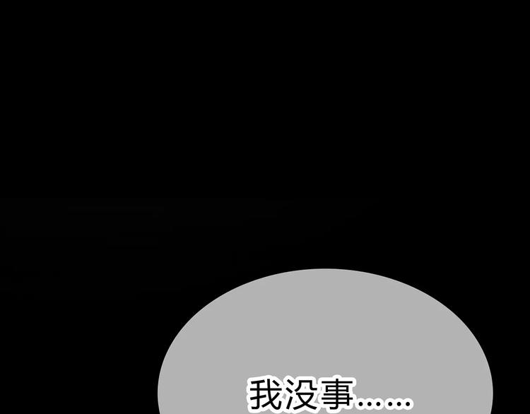 第125话 爱的困惑51