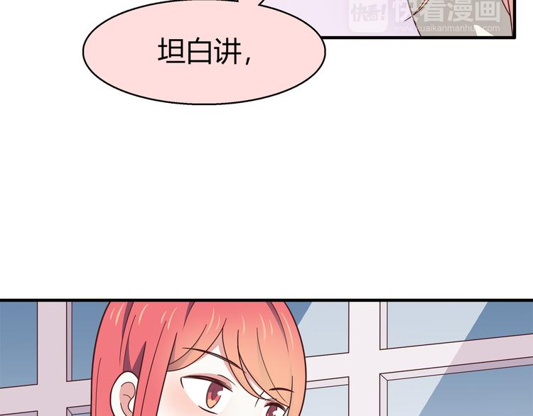第92话 幼稚鬼43