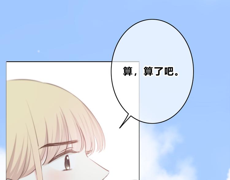 第164话 对决17