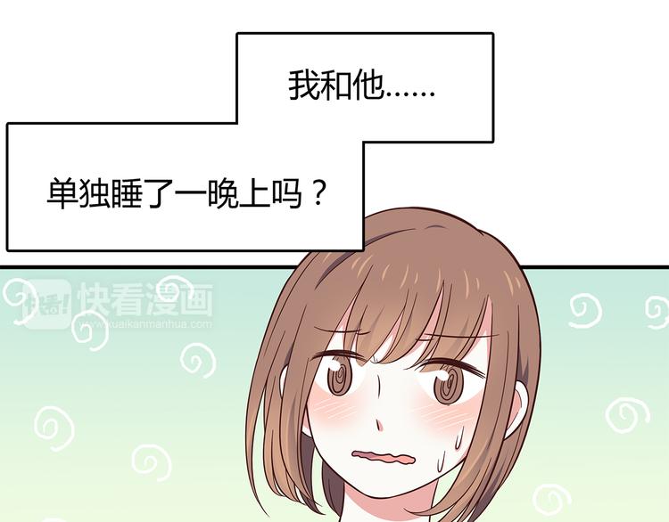 第83话 同房！？46
