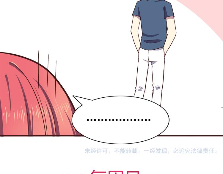 第61话 我真的想和你在一起41