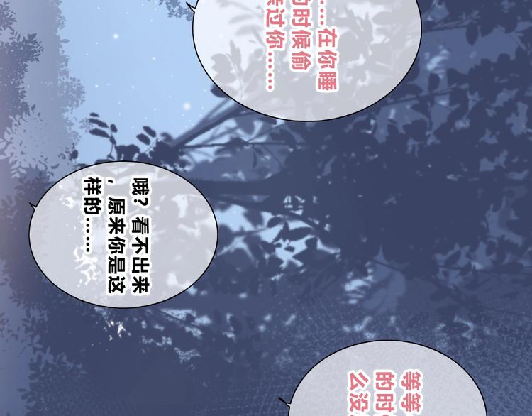 第225话 完结篇 一起走下去76