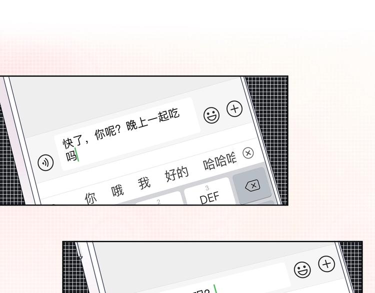 第202话 故意？5