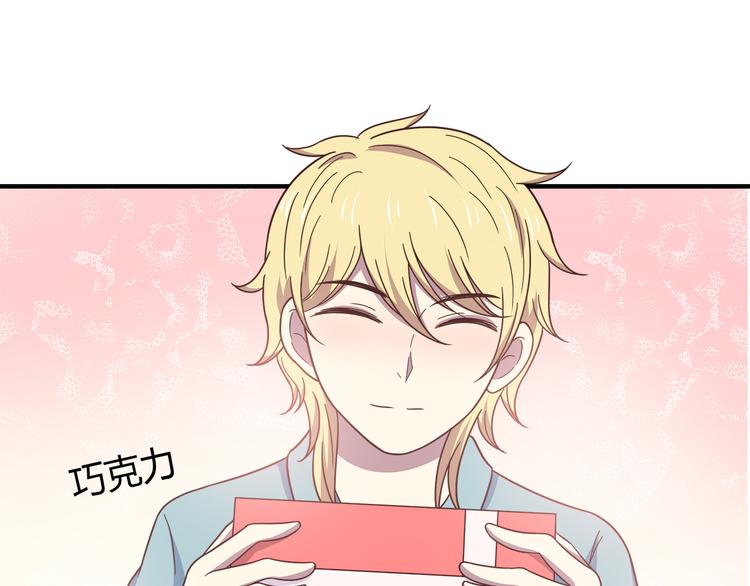 第91话 礼物43