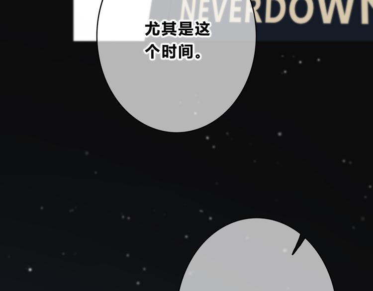第154话 我喜欢你14