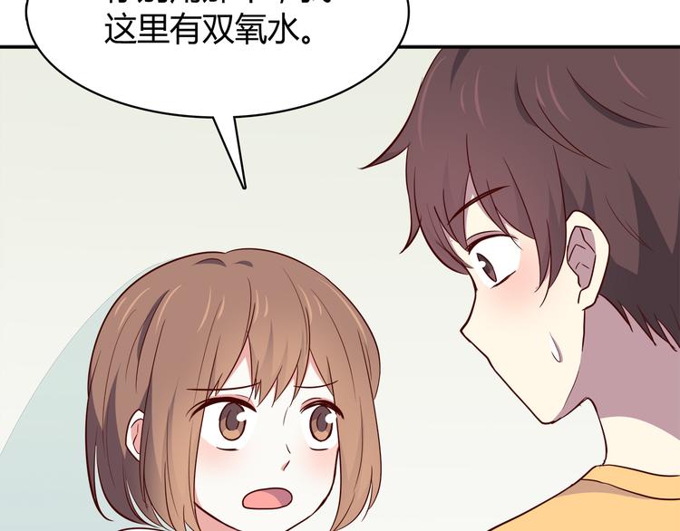 第96话 情窦初开时47