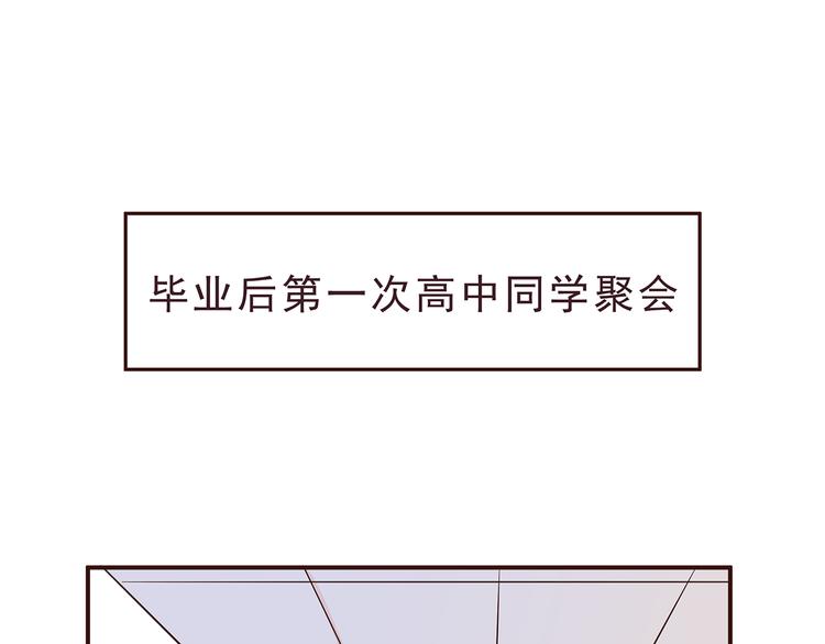 第29话 爱情没有巧合5