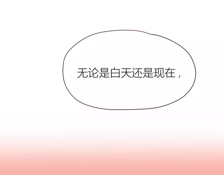 第106话 心安的怀抱26