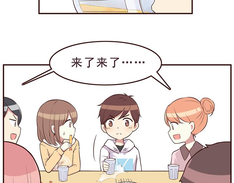 第29话 爱情没有巧合2