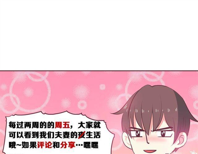 第18话 英雄救美40