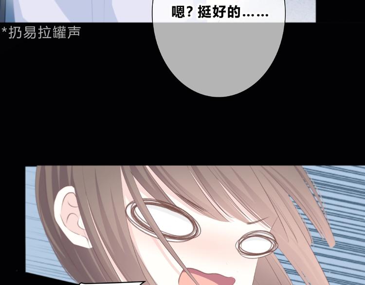 第217话 支柱9