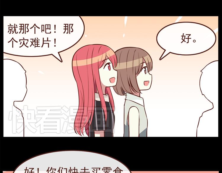 第39话 不要哭啊喂！9
