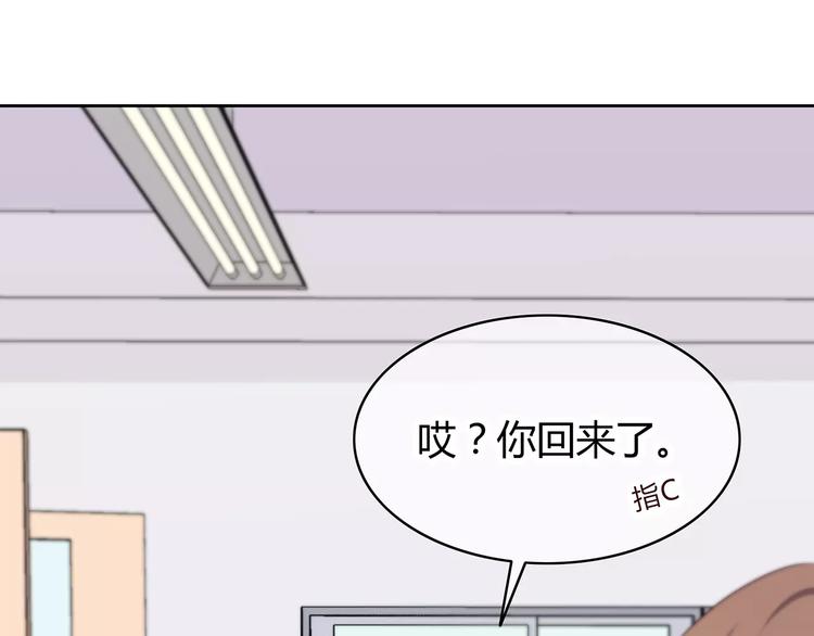 第127话 从前的事……29
