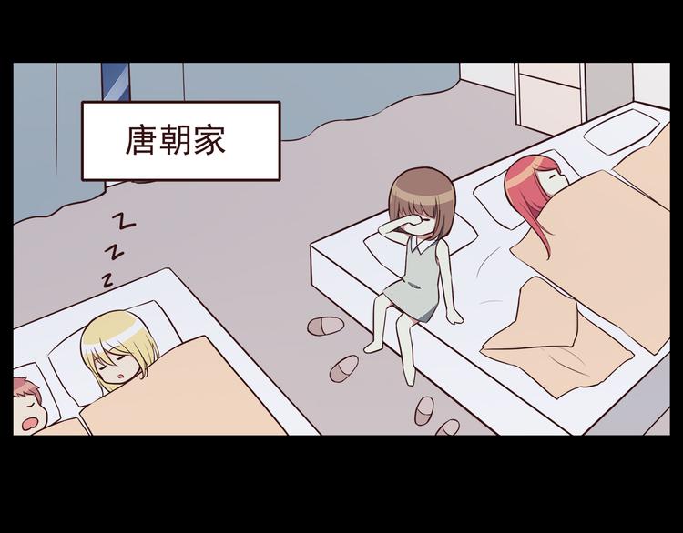 第37话 谁是你身边的那个人3