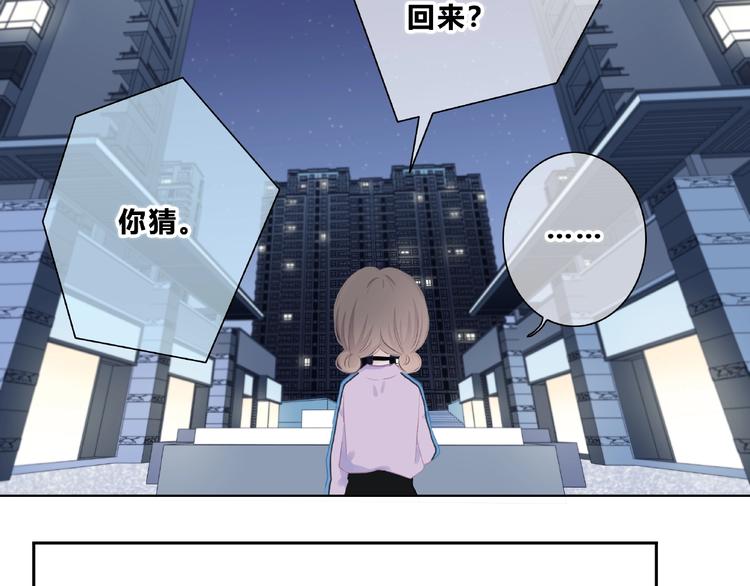 第221话 我是个贪心的人51