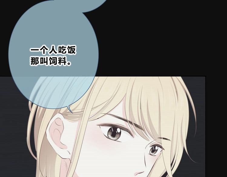 第206话 全世界只有我不知道11