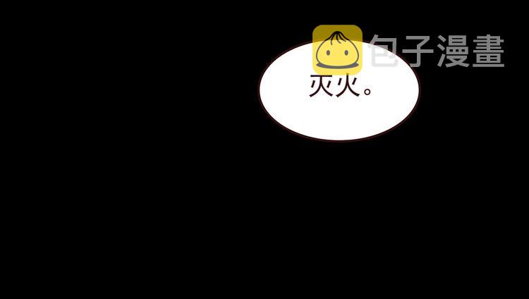 第37话 谁是你身边的那个人27