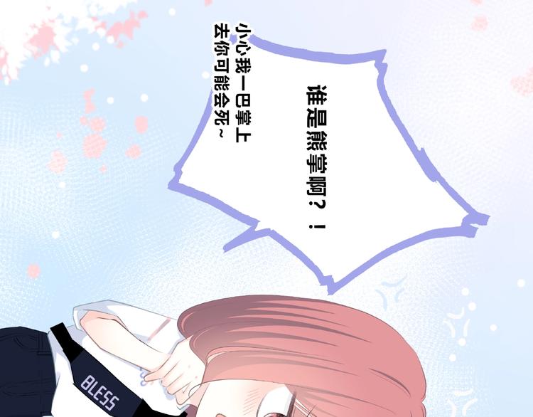第221话 我是个贪心的人31