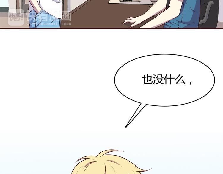第99话 想守护的人28
