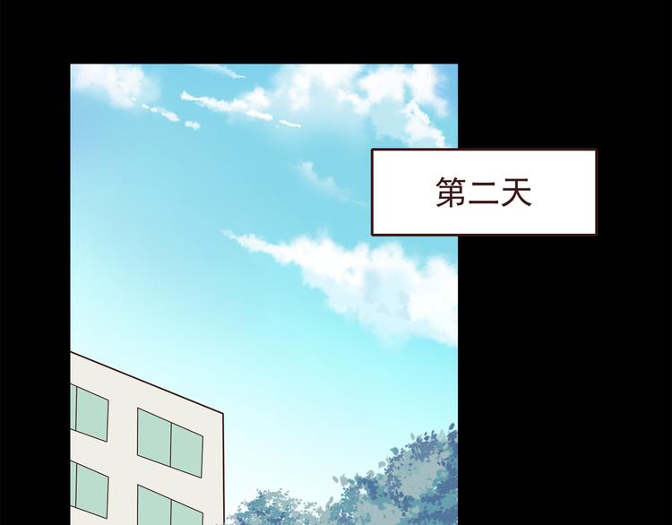 弟51话 难怪他那么积极租房！6