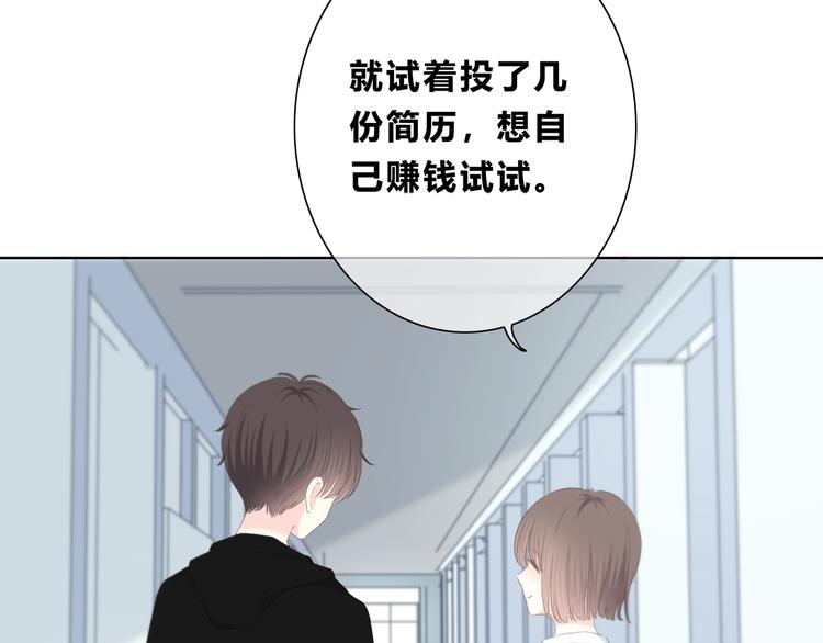 第176话 我能做的事20