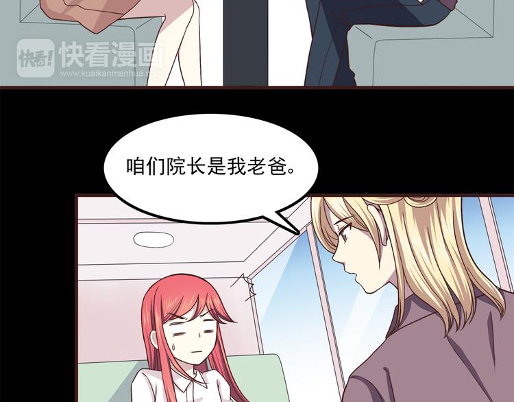 第59话 我不舍得你9