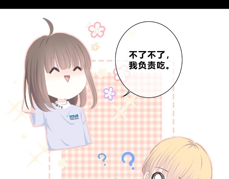第216话 解释38