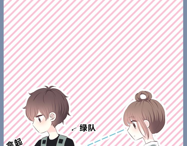 第158话 叛徒？12