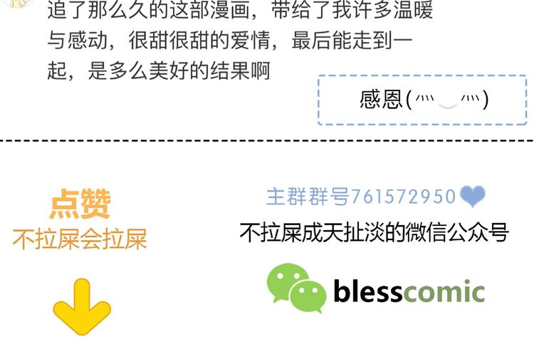 第214话 竟然是他72