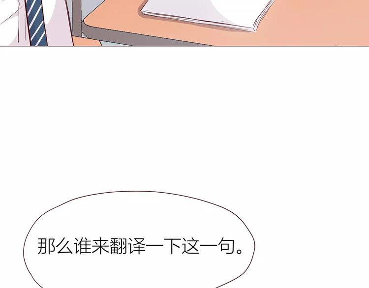第106话 心安的怀抱74