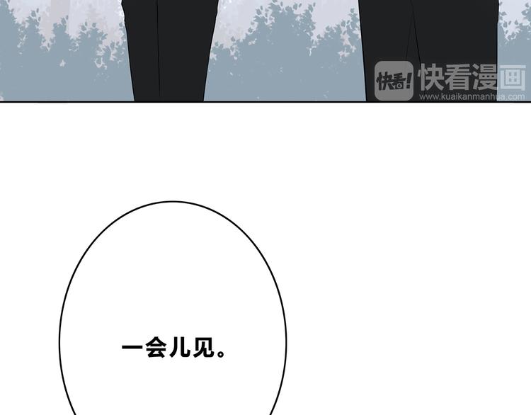 第158话 叛徒？19