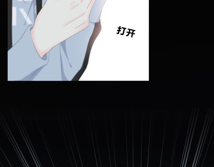第184话 唇膏71