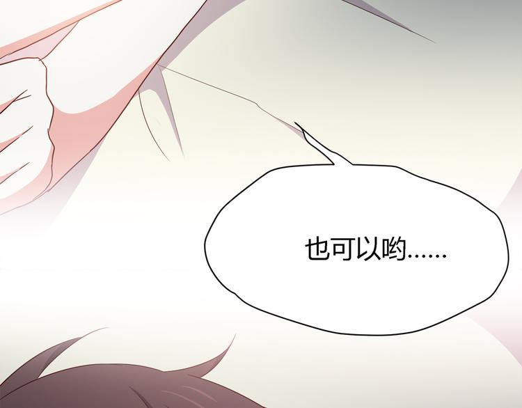 番外 说好要幸福86