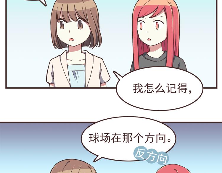 第42话 他连撒谎都不会28