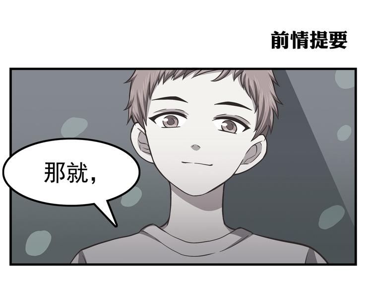 第64话 吃颗糖吧0