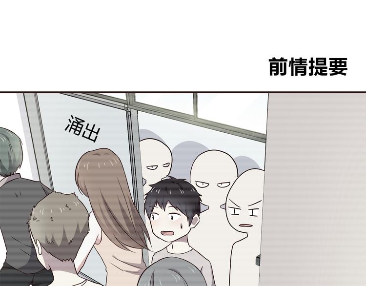第99话 想守护的人0