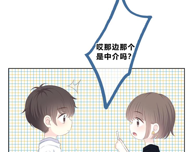第197话 租房58