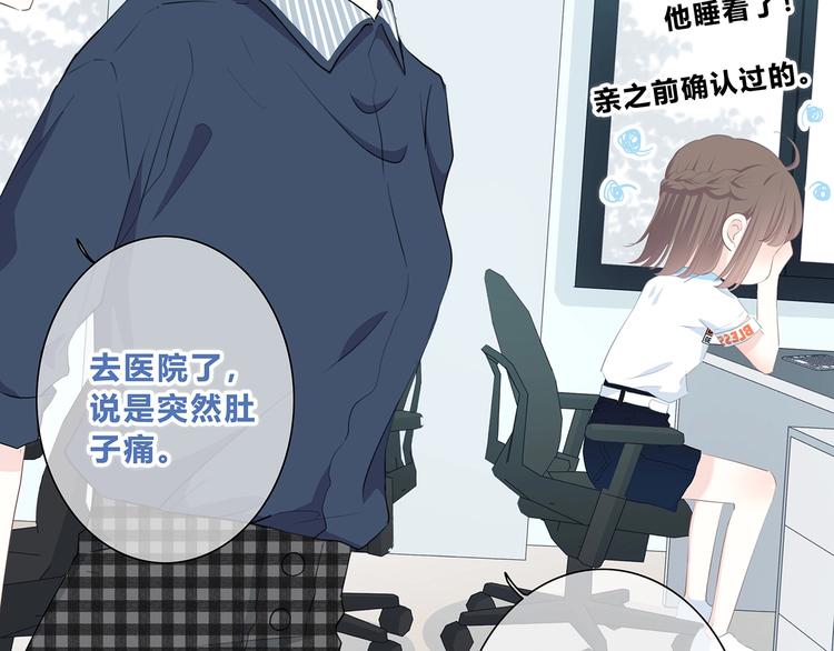 第209话 暗示26