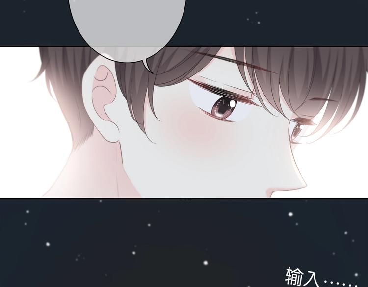 第195话 同居？36
