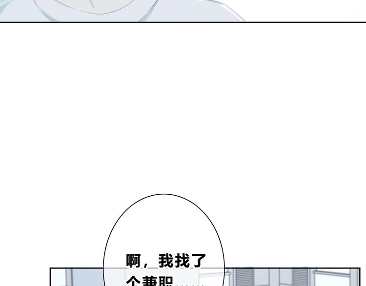 第176话 我能做的事11