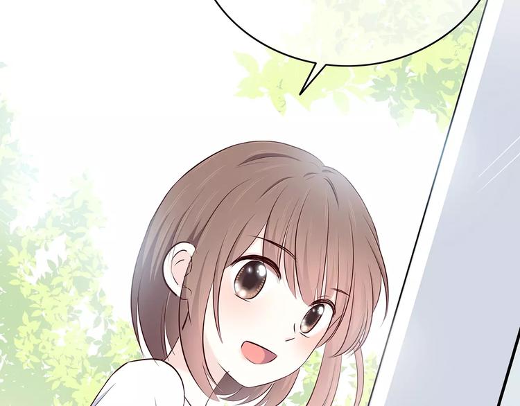 番外篇 遇见好心情6