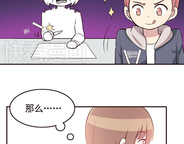 第26话 每个人都有一套自己的方式11