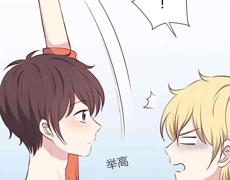 第110话  你们在干嘛！20