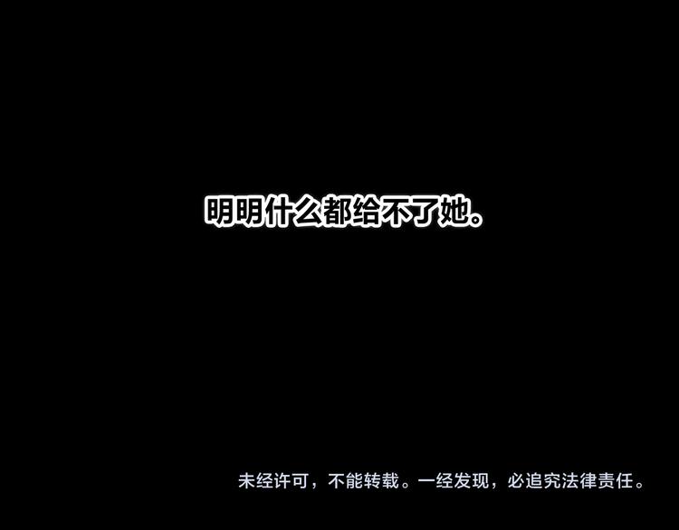 第155话 笨蛋77