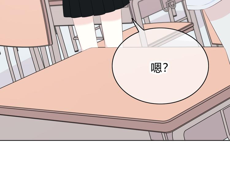 第146话 找不到的笔53