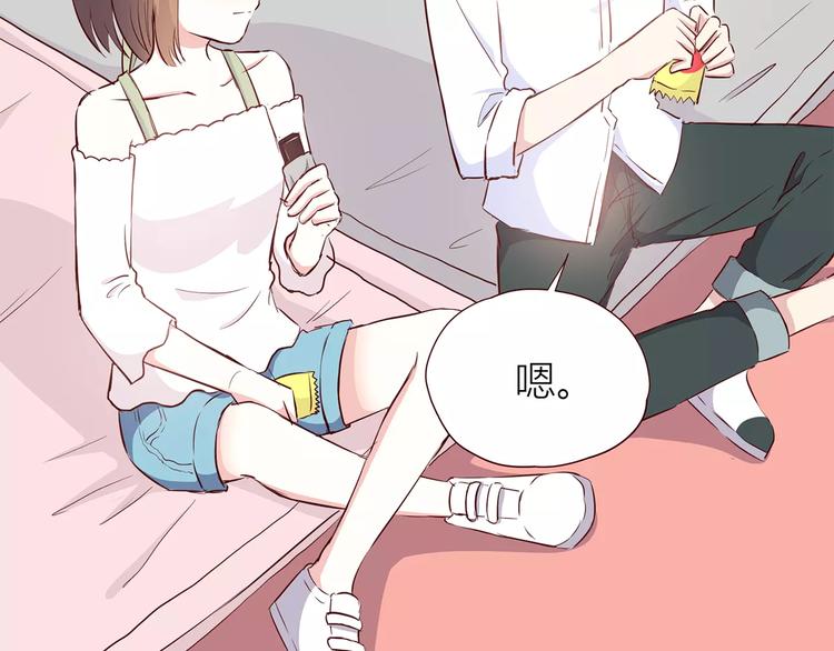 第106话 心安的怀抱52