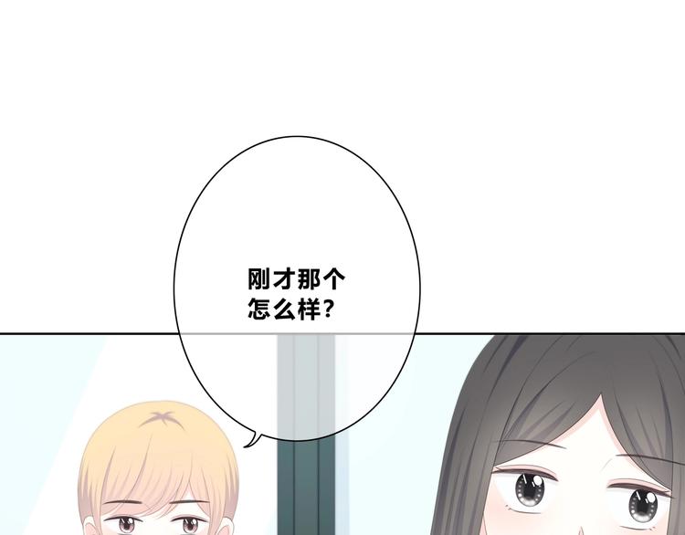 第189话 面试结果41